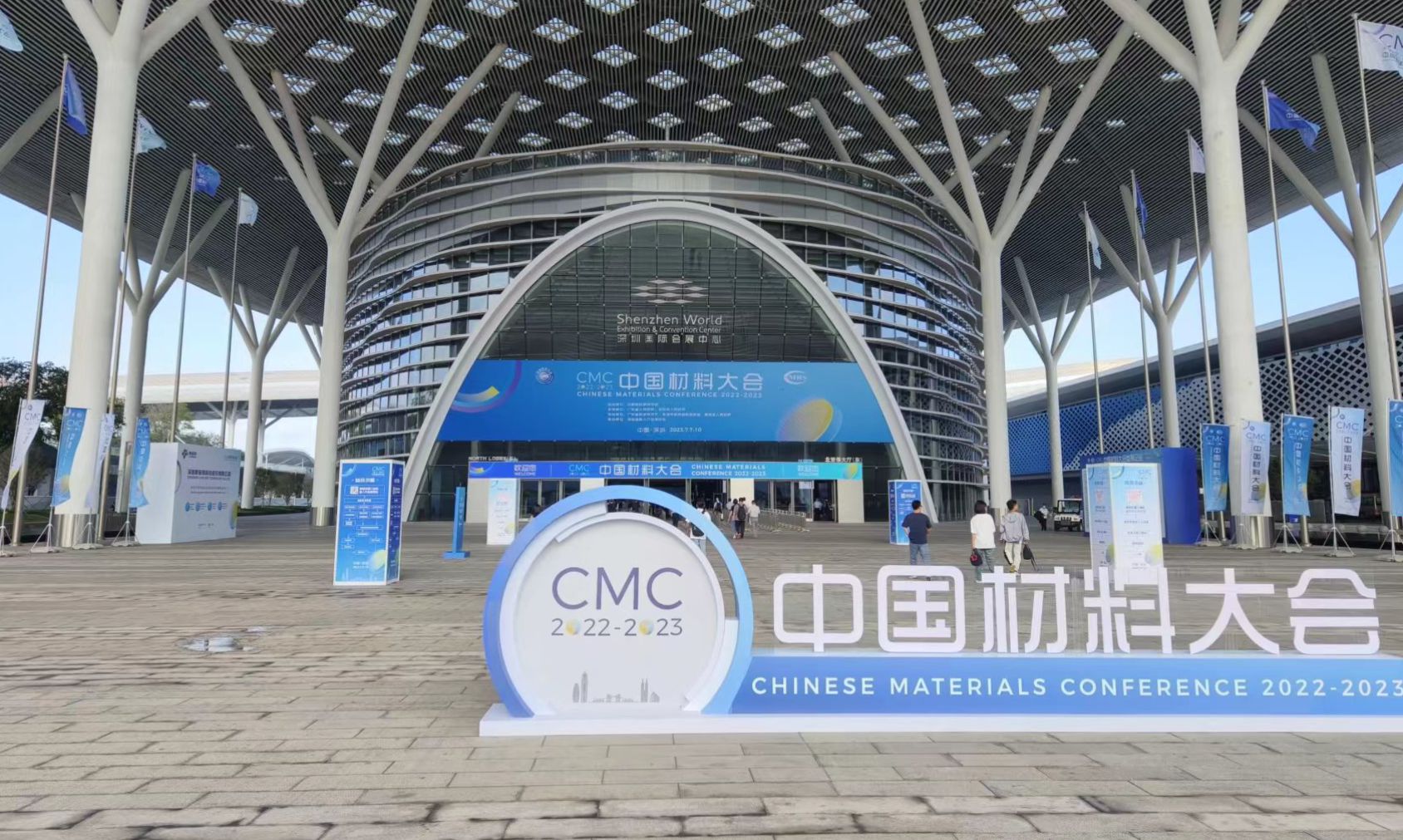 超声波清洗机设备厂家参展首届深圳材料大会